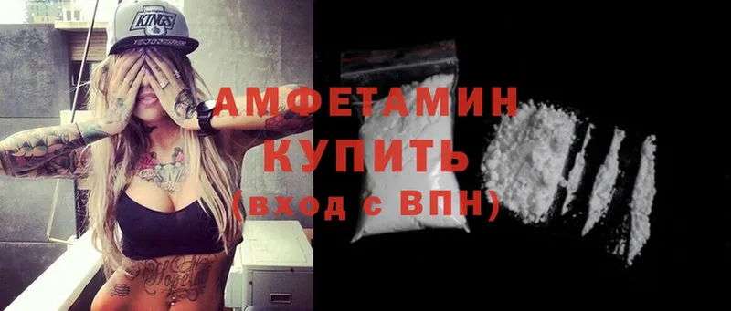 Amphetamine VHQ  Петушки 