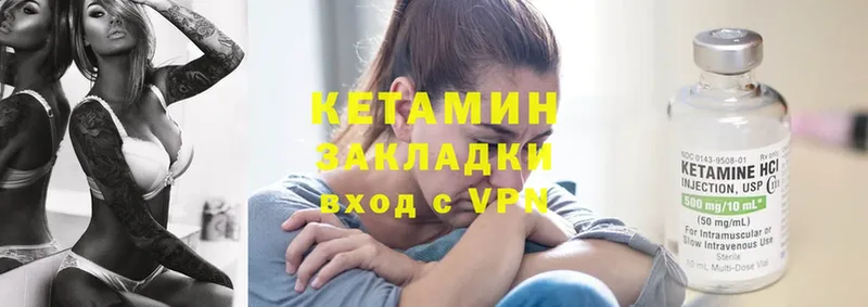 купить   Петушки  Кетамин ketamine 