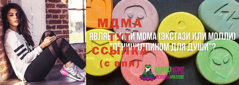 купить наркотик  Петушки  MDMA VHQ 